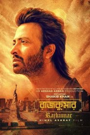 Rajkumar (2024) WEB-DL 720p & 1080p Download