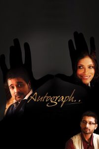 Autograph (2010) Bengali WEB-DL 1080p & 720p Download