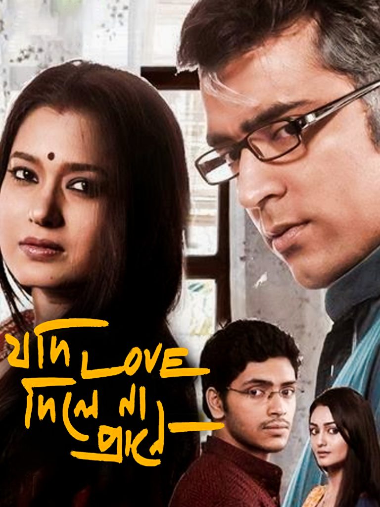 Jodi Love Dile Na Prane (2014) Bengali WEB-DL 1080p & 720p Download