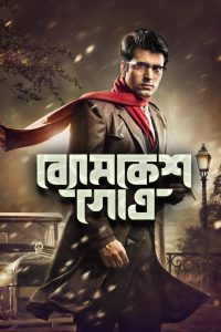 Byomkesh Gotro (2018) WEB-DL 1080p & 720p Download