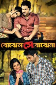 Bojhena Shey Bojhena (2012) Bengali WEB-DL 1080p & 720p GDrive Download