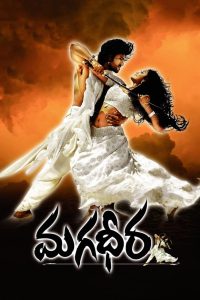 Magadheera (2009) BluRay Dual Audio (Hindi + Telugu) 1080p & 720p GDrive Download