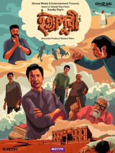 Hatyapuri (2022) Zee5 WEB-DL Bengali 720p & 1080p GDrive Download