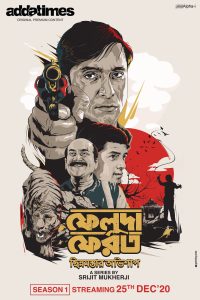 Feluda Pherot (2020) AT WEB-DL S01 Complete 720p & 1080p GDrive Download