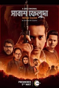 Shabash Feluda (2023) Zee5 WEB-DL S01 Complete 720p & 1080p GDrive Download