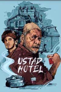 Ustad Hotel (2012) Dual Audio (Hindi + Malayalam) WEB-DL 1080p & 720p GDrive Download