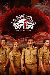 Chaalchitro (2024) Bengali WEB-DL 1080p & 720p GDrive Download