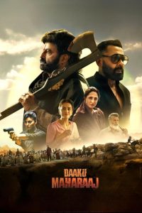Daaku Maharaaj (2025) Multi Audio WEB-DL 1080p & 720p GDrive Download