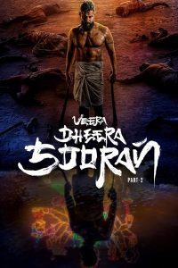 Veera Dheera Sooran: Part 2 (2025) Dual Audio (Hindi + Tamil) Official WEB-DL 720p & 1080p GDrive Download
