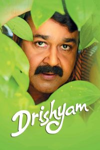 Drishyam (2013) Dual Audio (Hindi + Malayalam) BluRay 720p | GDrive Download