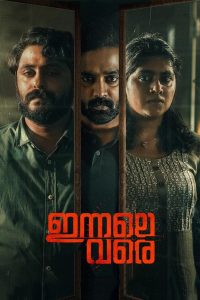 Innale Vare 2022 Dual Audio (Hindi + Malayalam) WEB-DL 720p & 1080p GDrive Download