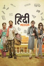 Hindi Medium (2017) Hindi BluRay 720p & 1080p GDrive Download