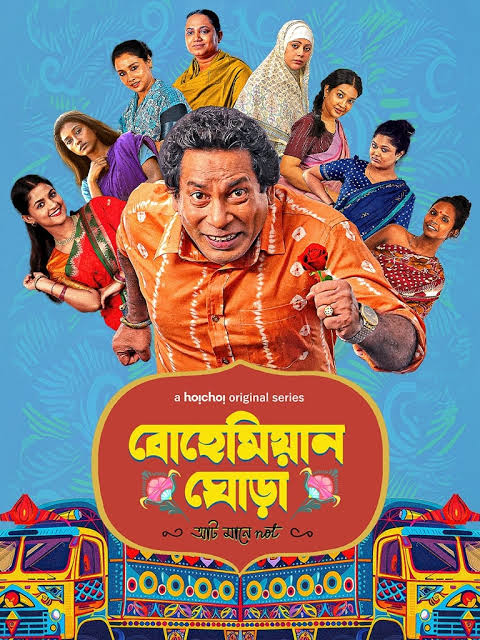 Bohemian Ghora (2025) Benglai WEB-DL 1080p & 720p GDrive Download and Watch Online
