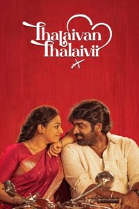 Thalaivan Thalaivii (2025) Dual Audio (Hindi + Tamil) WEB-DL 720p & 1080p Download