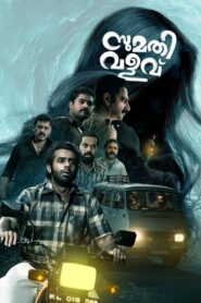 Sumathi Valavu (2025) Dual Audio (Hindi + Malayalam) 720p & 1080p Download