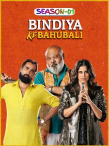 Bindiya Ke Bahubali S01 (2025) Completed Web Series 720p & 1080p Download