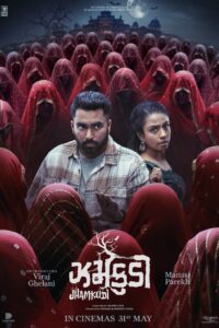 Jhamkudi (2024) Dual Audio 720p & 1080p Download