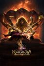 Mahavatar Narsimha (2025) Hindi Animation 720p & 1080p Download