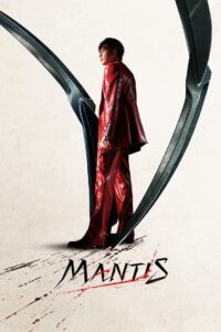 Mantis (2025) Dual Audio (Hindi + English) 720p & 1080p Download