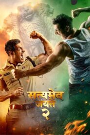 Satyameva Jayate 2 (2021) Bollywood Hindi Movie Download