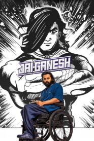 Jai Ganesh (2025) Dual Audio (Hindi + Malayalam) 720p & 1080p Download