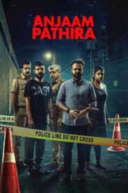 Anjaam Pathiraa – Police Story (2020) Dual Audio (Hindi + Malayalam) 720p & 1080p Downlaod