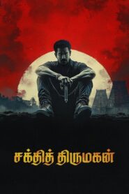 Shakthi Thirumagan (2025) Dual Audio (Hindi + Tamil) Movie Downlaod