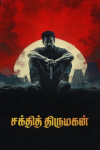 Shakthi Thirumagan (2025) Dual Audio (Hindi + Tamil) Movie Downlaod