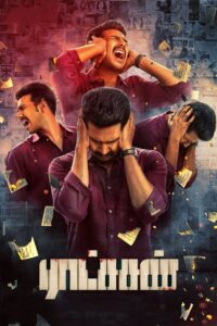 Ratsasan (2018) Dual Audio (Hindi + Tamil) South Movie 720p & 1080p Downlaod