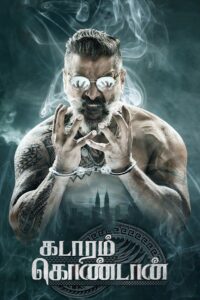 Kadaram Kondan (2019) Dual Audio (Hindi + Tamil) South Movie 720p & 1080p Download