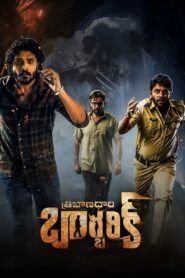 Tribanadhari Barbarik (2025) Dual Audio (Hindi + Telugu) South Movie 720p & 1080p Donwload