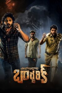 Tribanadhari Barbarik (2025) Dual Audio (Hindi + Telugu) South Movie 720p & 1080p Donwload