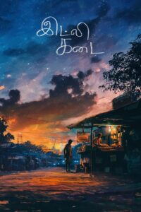 Idly Kadai (2025) Dual Audio (Hindi + Tamil) South Movie Download