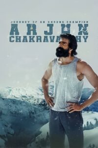 Arjun Chakravarthy (2025) Dual Audio (Hindi + Telugu) South Movie 720p & 1080p Download 