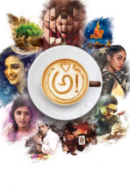 Awe! (2018) (Hindi + Telugu) Dual Audio South Movie